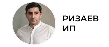 Картинка Ризаев Валижон Зафарович