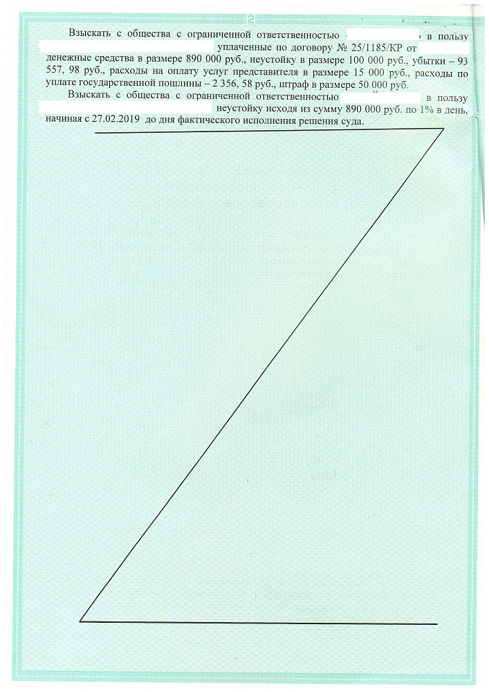 Отмена сделки купли-продажи автомобиля